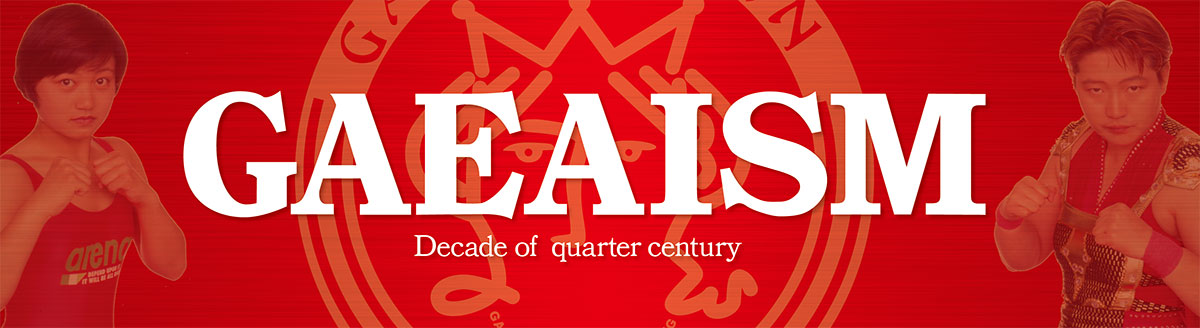 GAEAISM公式youtubeチャンネル
